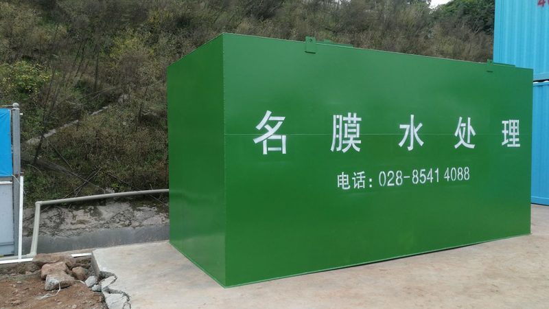 农村一体化污水处理设备安装注意事项解析